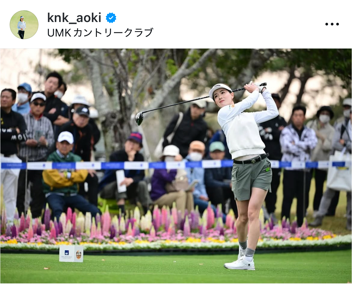 青木香奈子のインスタグラムから