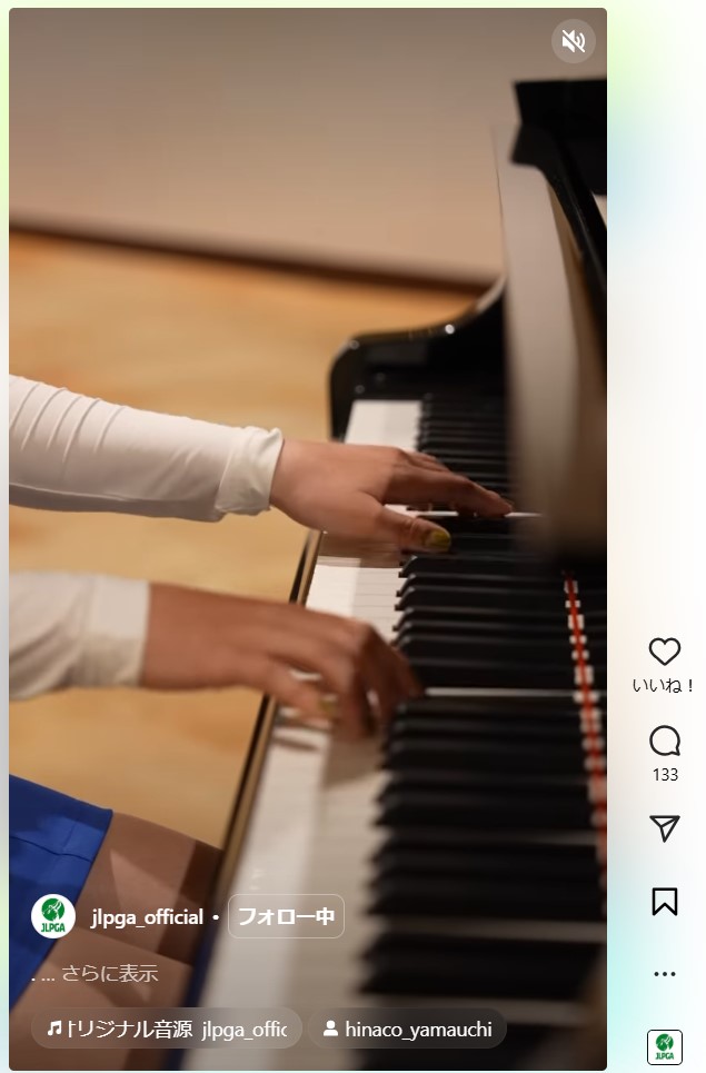 JLPGAのインスタグラムから
