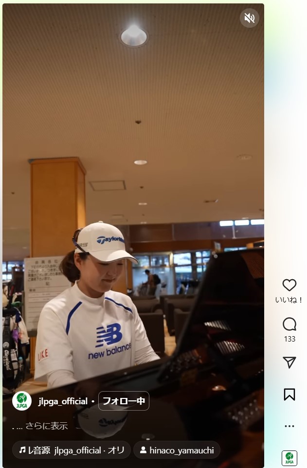 JLPGAのインスタグラムから