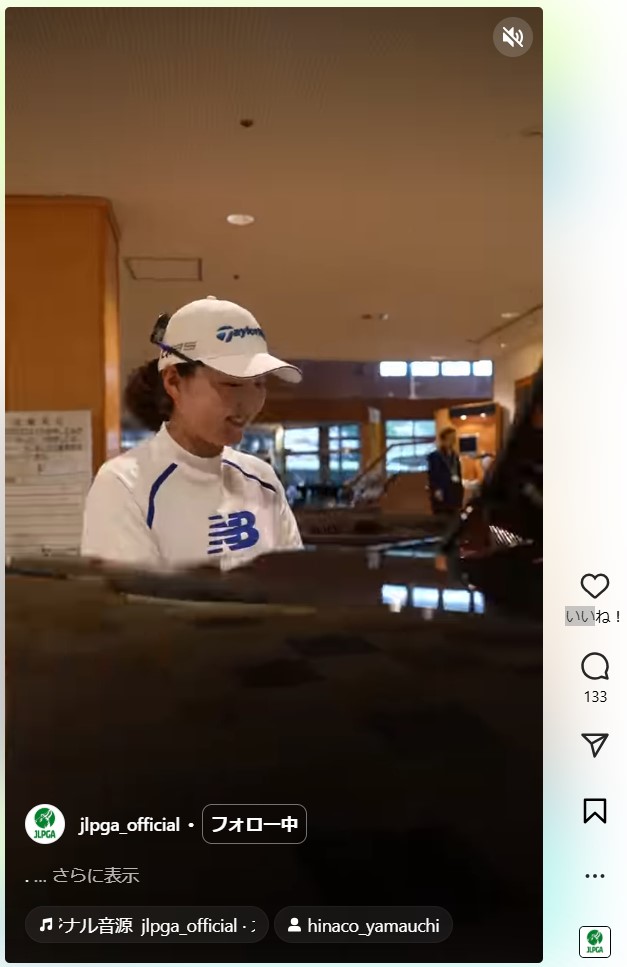 JLPGAのインスタグラムから