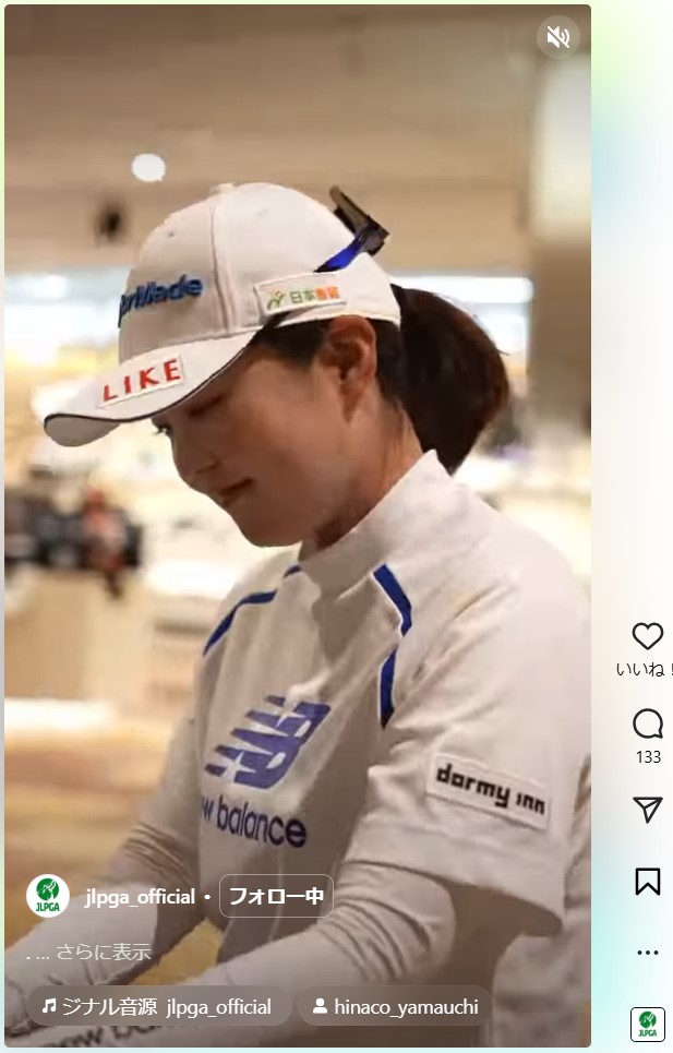 JLPGAのインスタグラムから