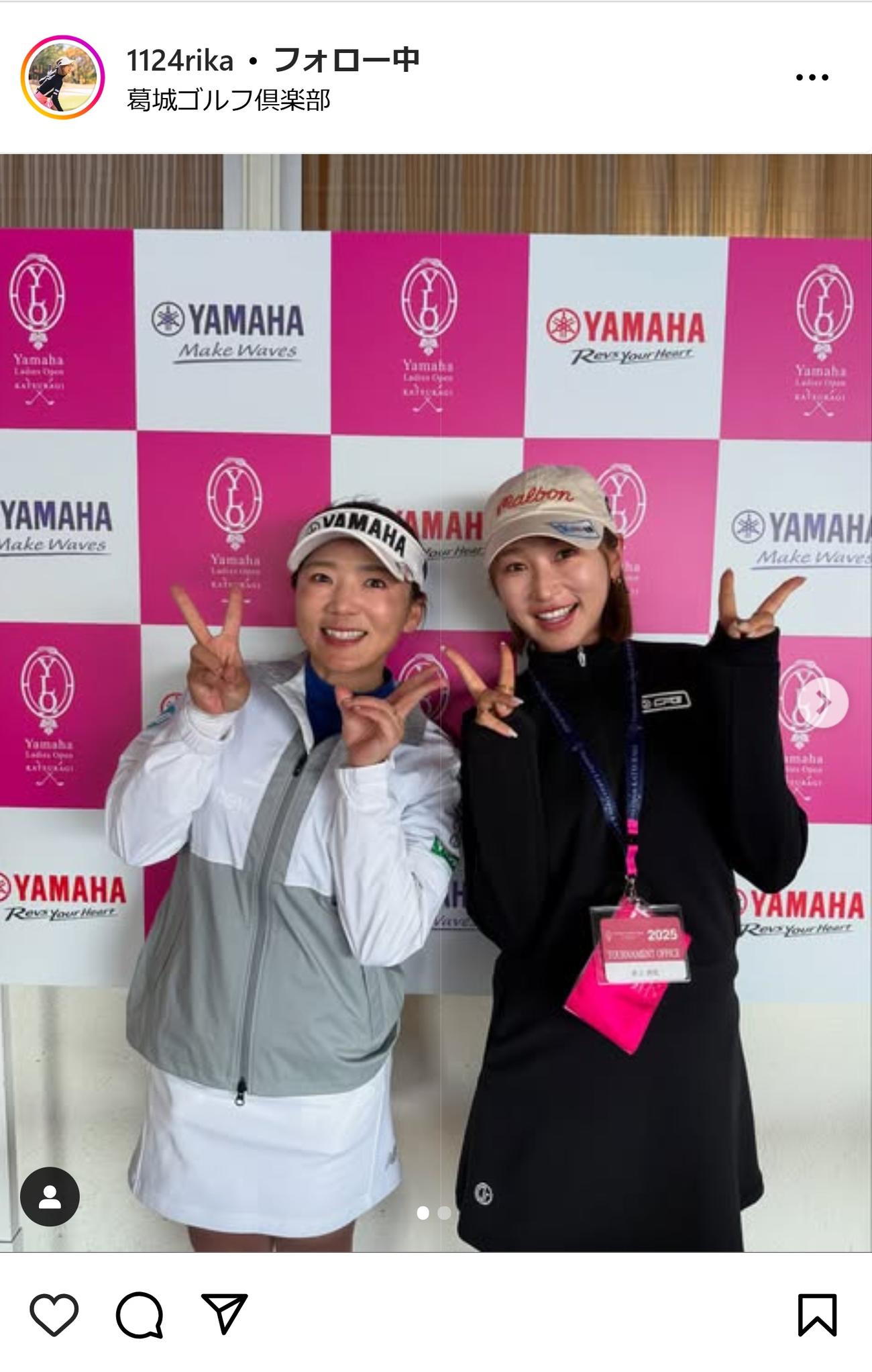 井上莉花のインスタグラムから