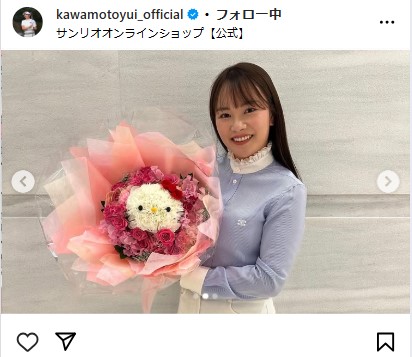 河本結のインスタグラムから