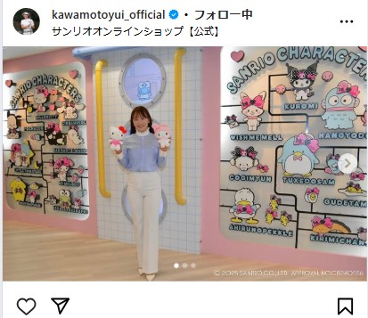 河本結のインスタグラムから