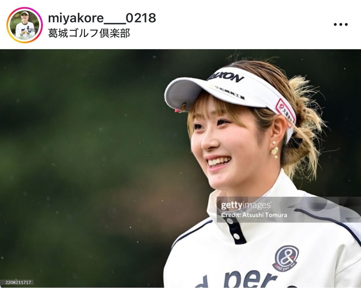 都玲華のインスタグラムから
