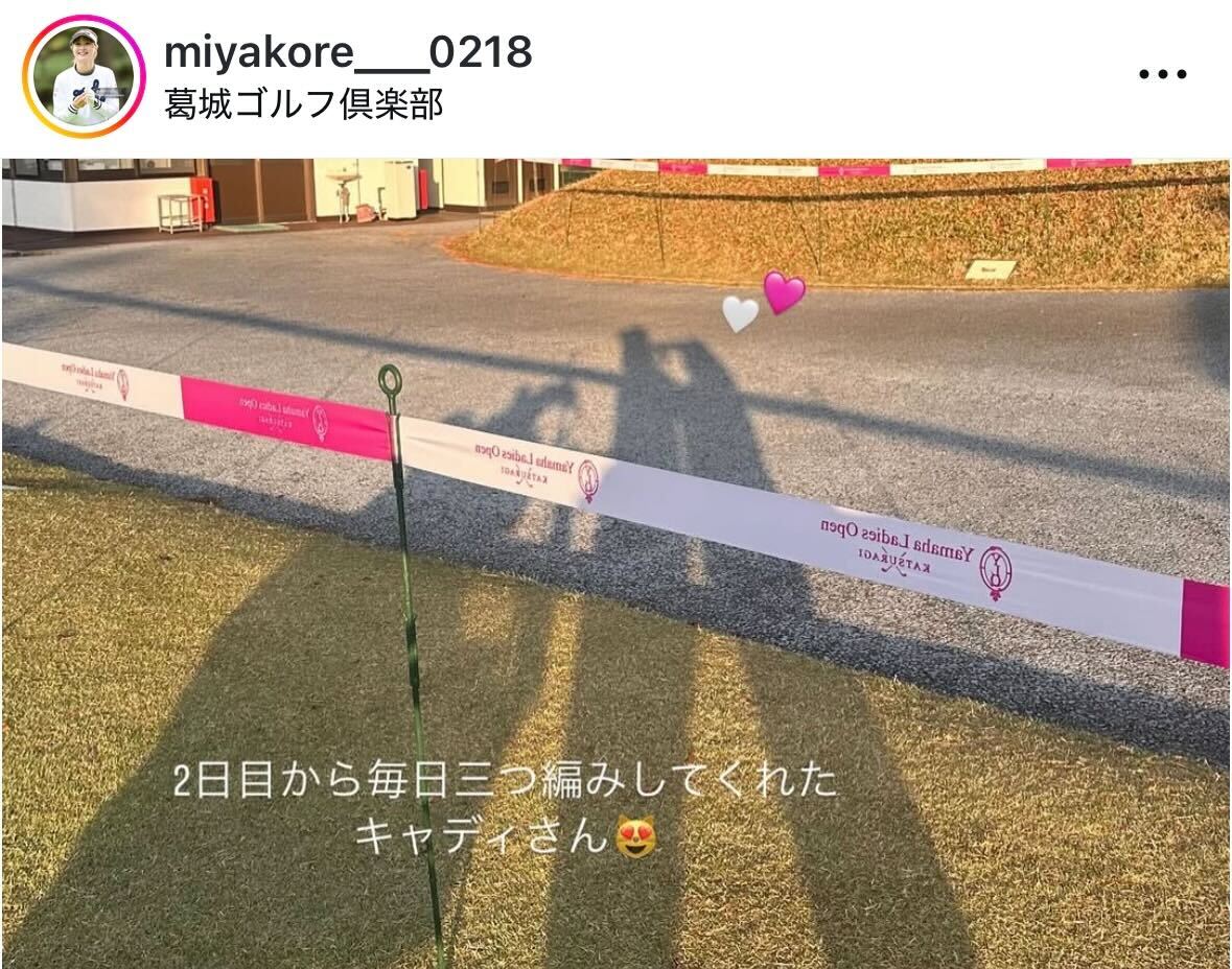 都玲華のインスタグラムから