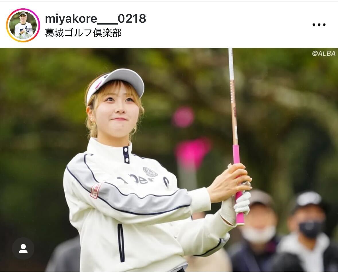 都玲華のインスタグラムから