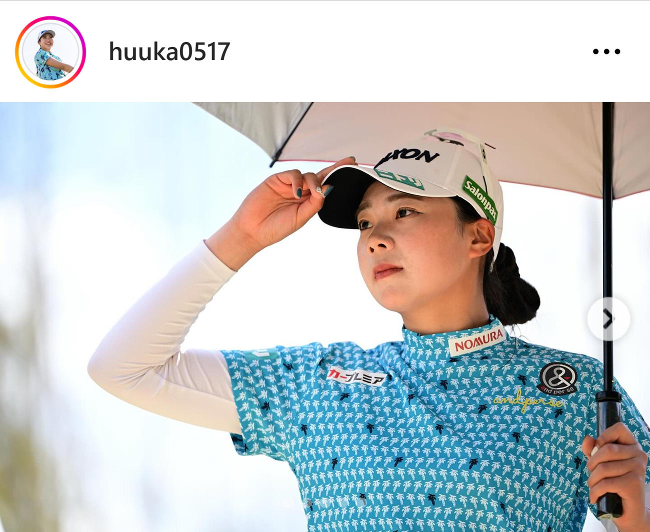 菅楓華のインスタグラムから