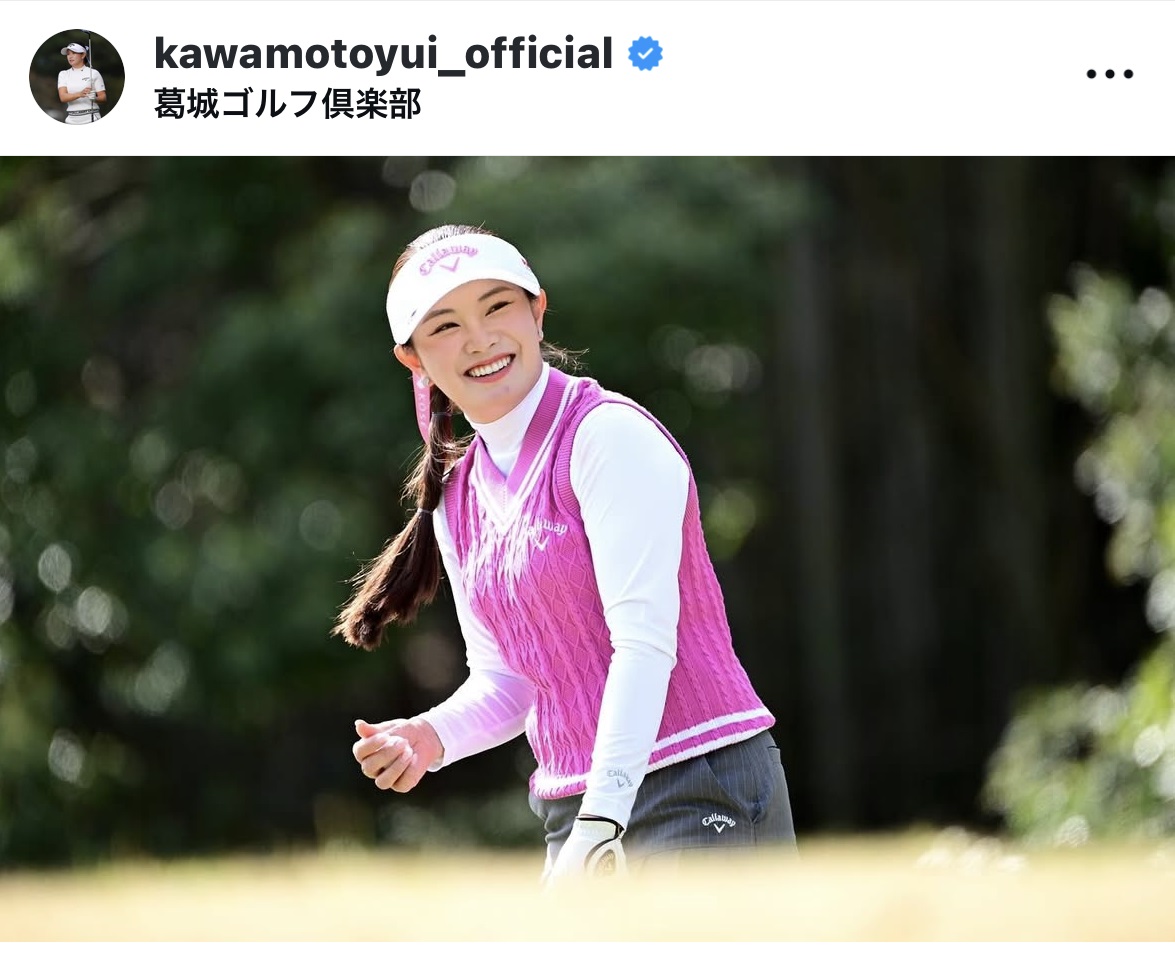 河本結のインスタグラムから