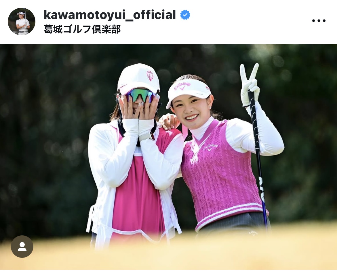 河本結のインスタグラムから