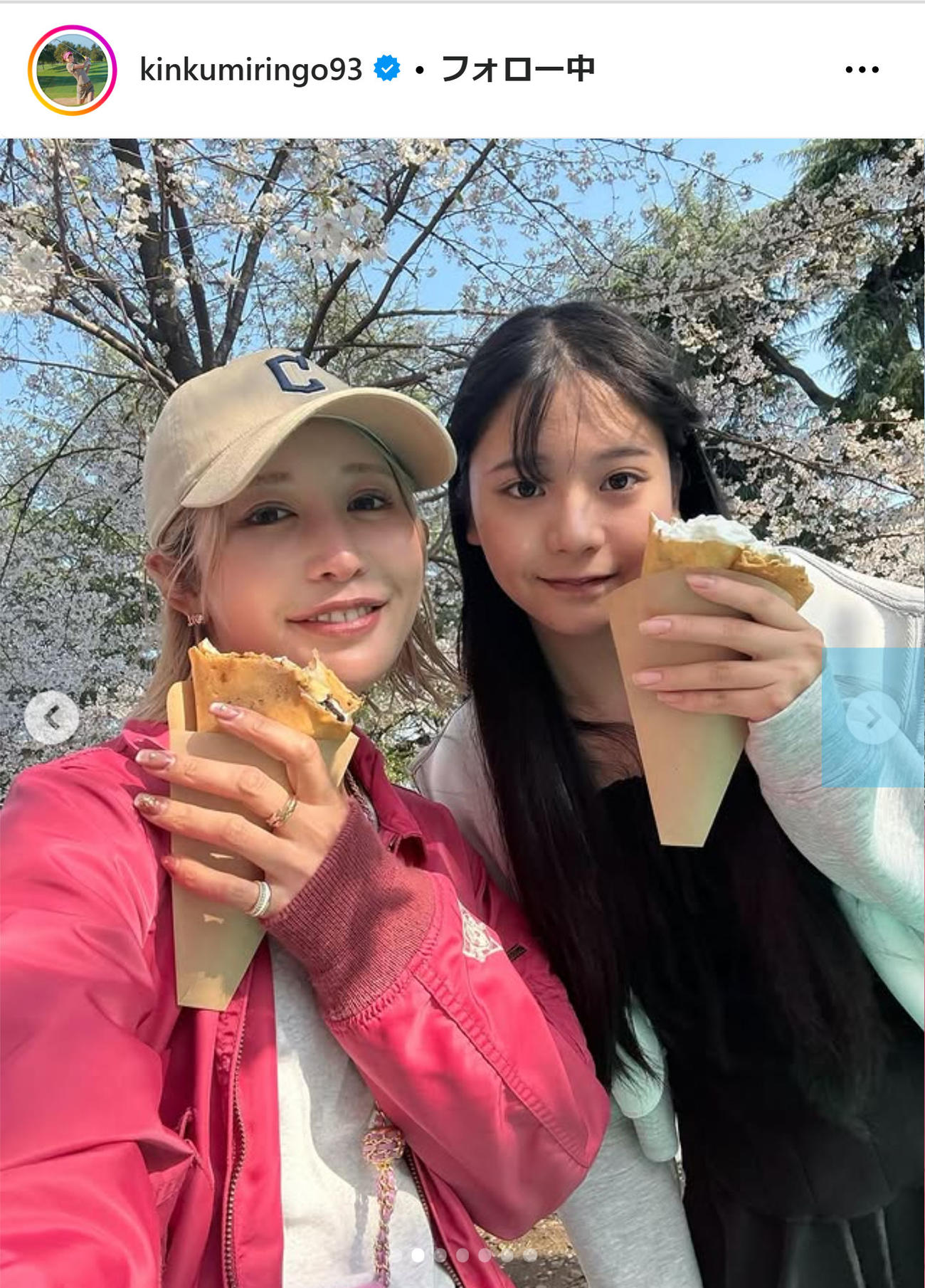 金田久美子のインスタグラムから