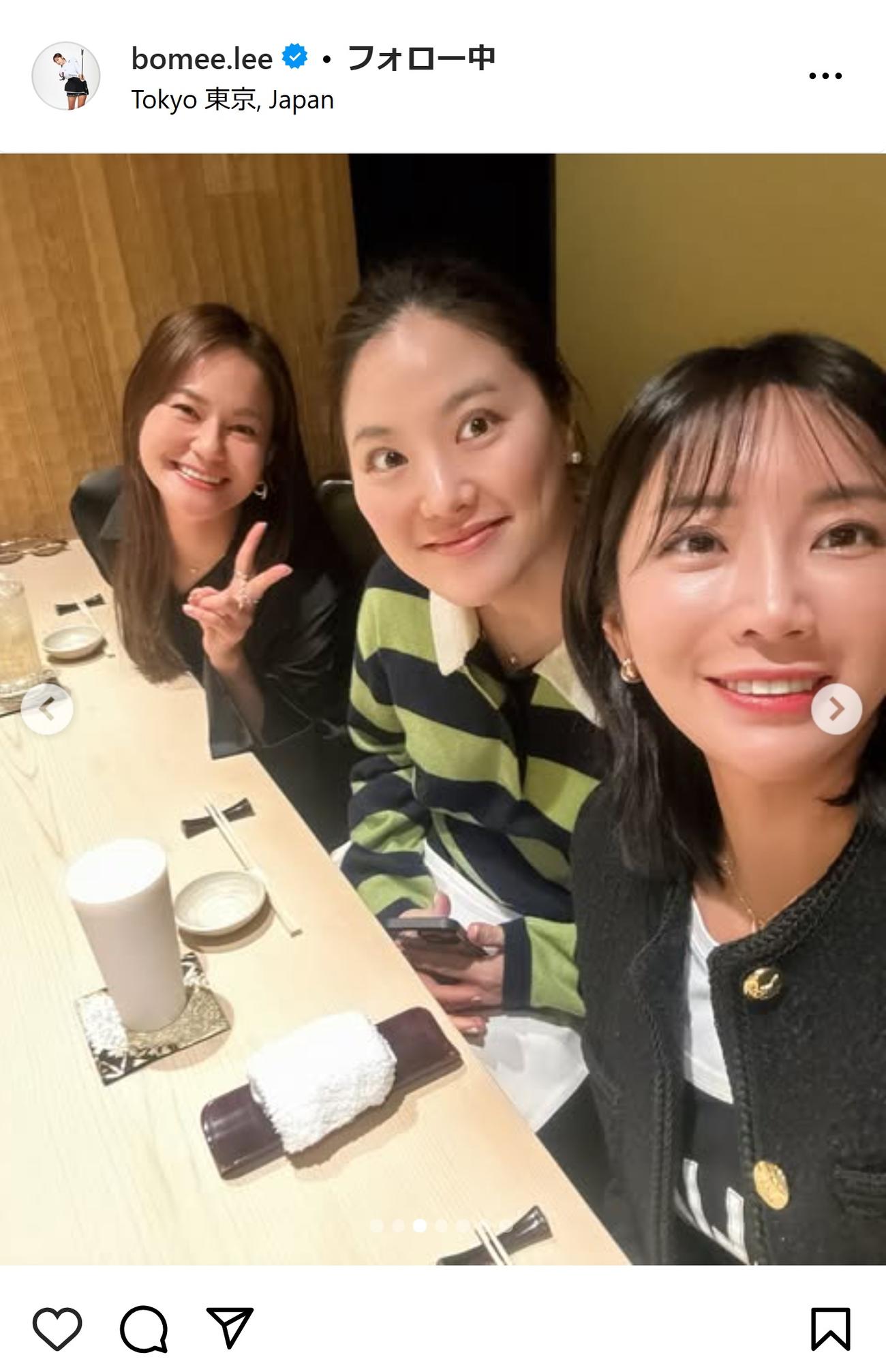イ・ボミのインスタグラムから