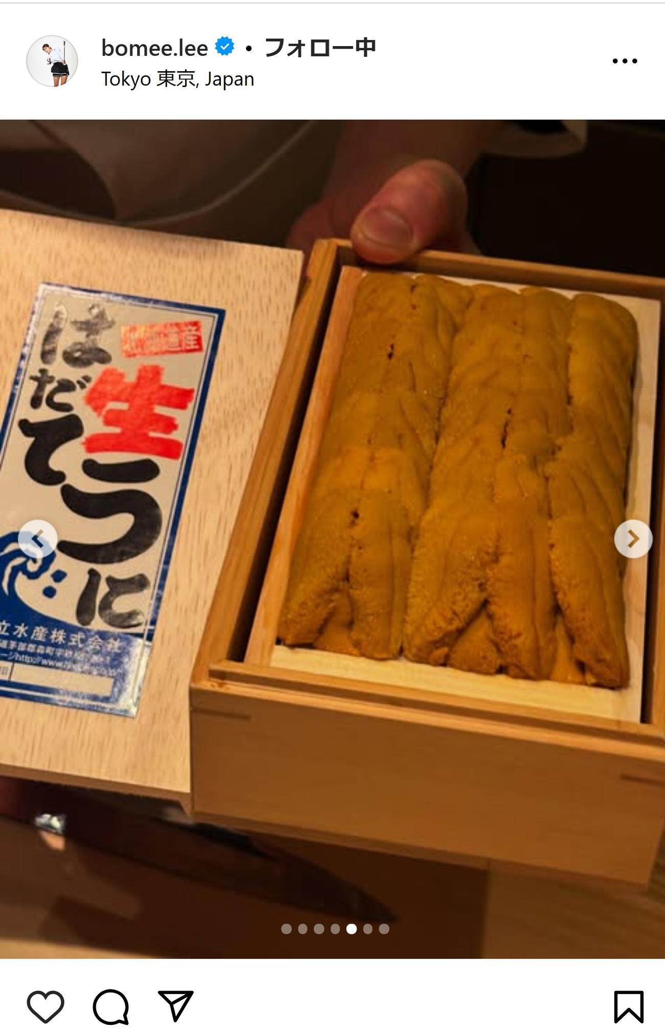 イ・ボミのインスタグラムから