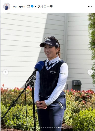 西村優菜のインスタグラムから