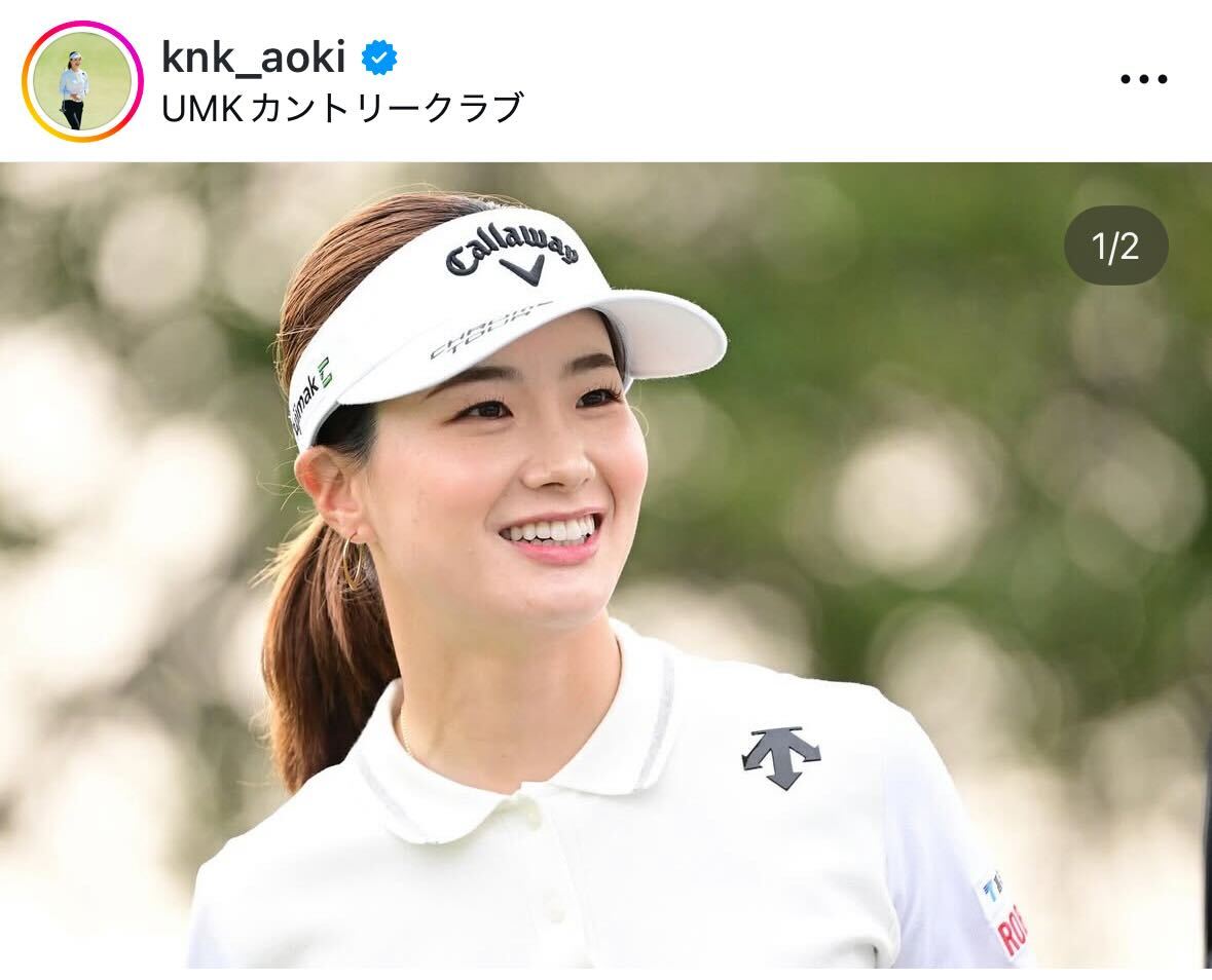 青木香奈子のインスタグラムから