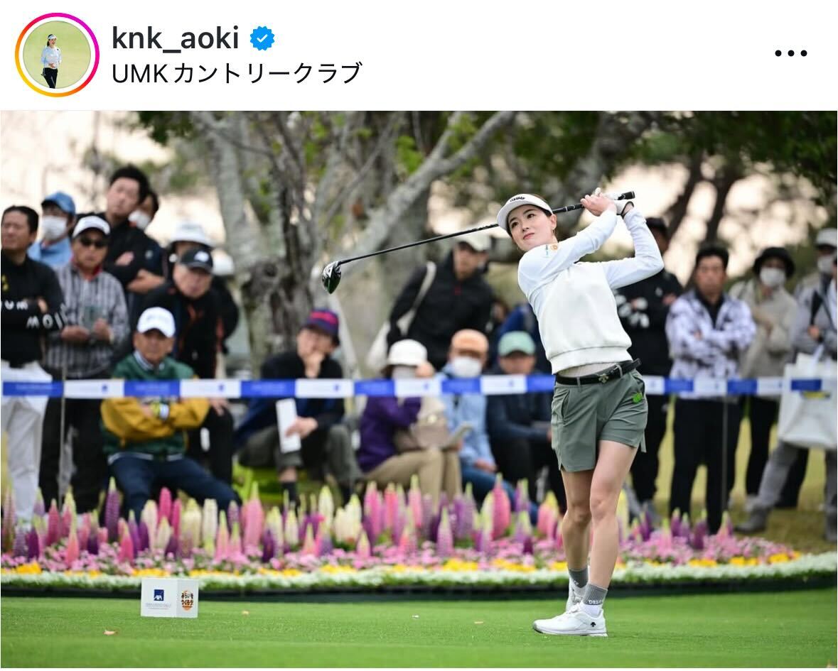 青木香奈子のインスタグラムから