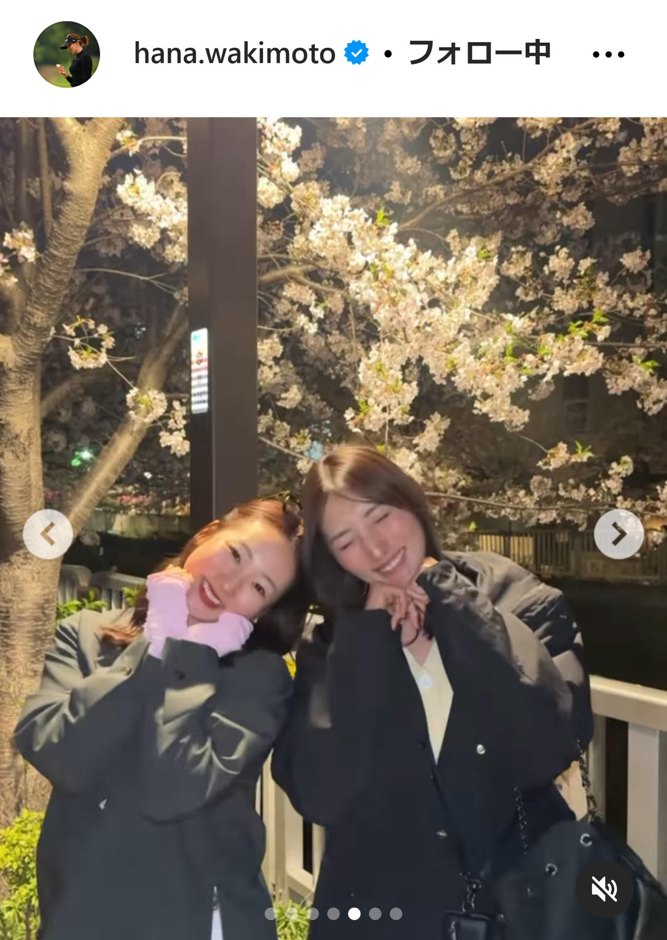 脇元華のインスタグラムから