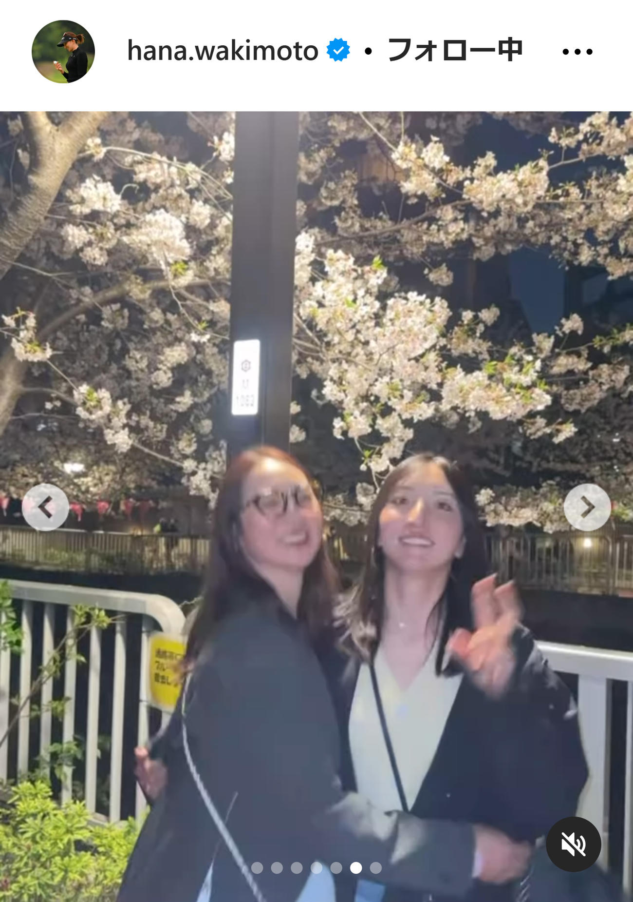 脇元華のインスタグラムから