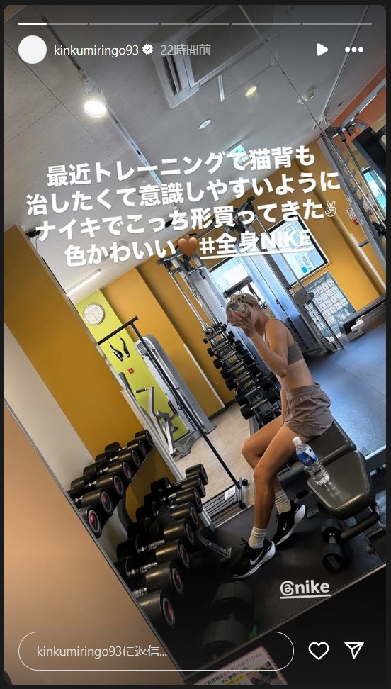 金田久美子のストーリーズから