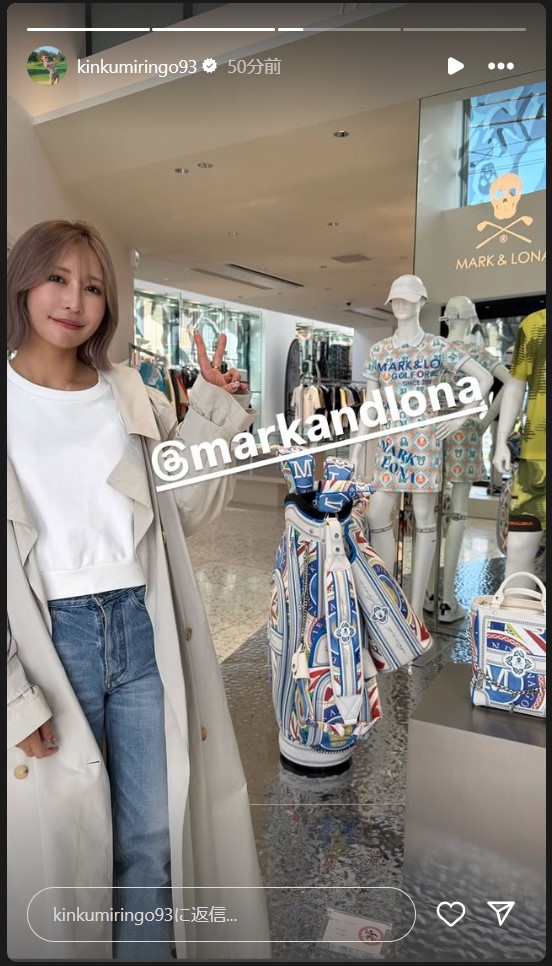 金田久美子のストーリーズから