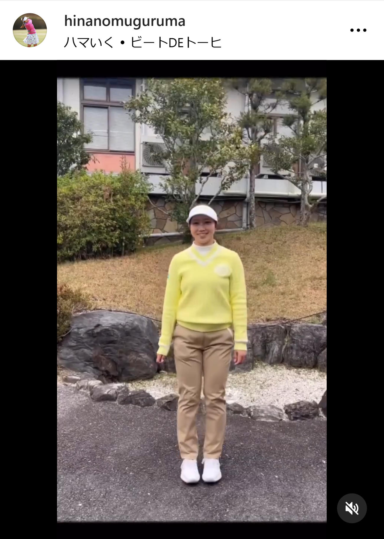 六車日那乃のインスタグラムから