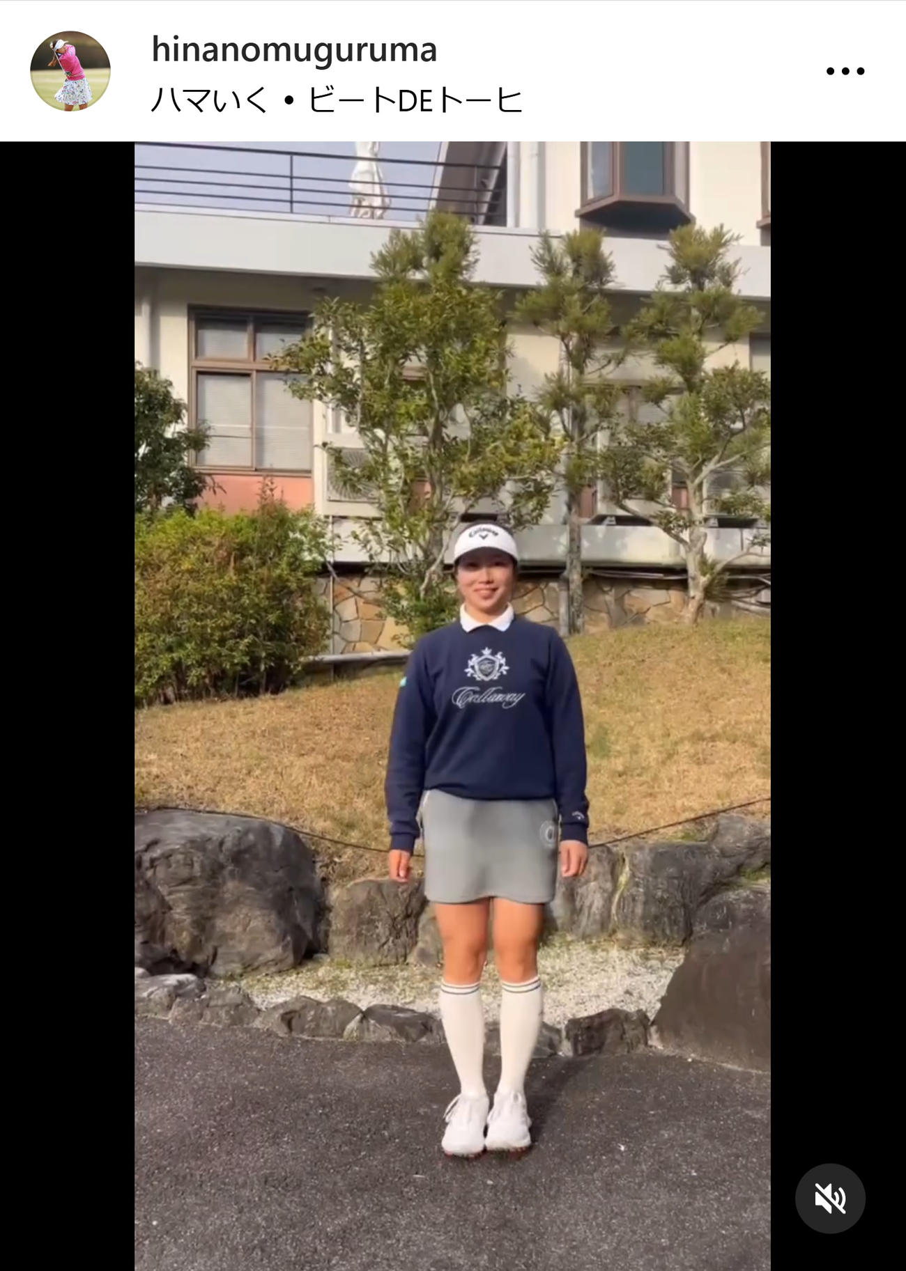 六車日那乃のインスタグラムから