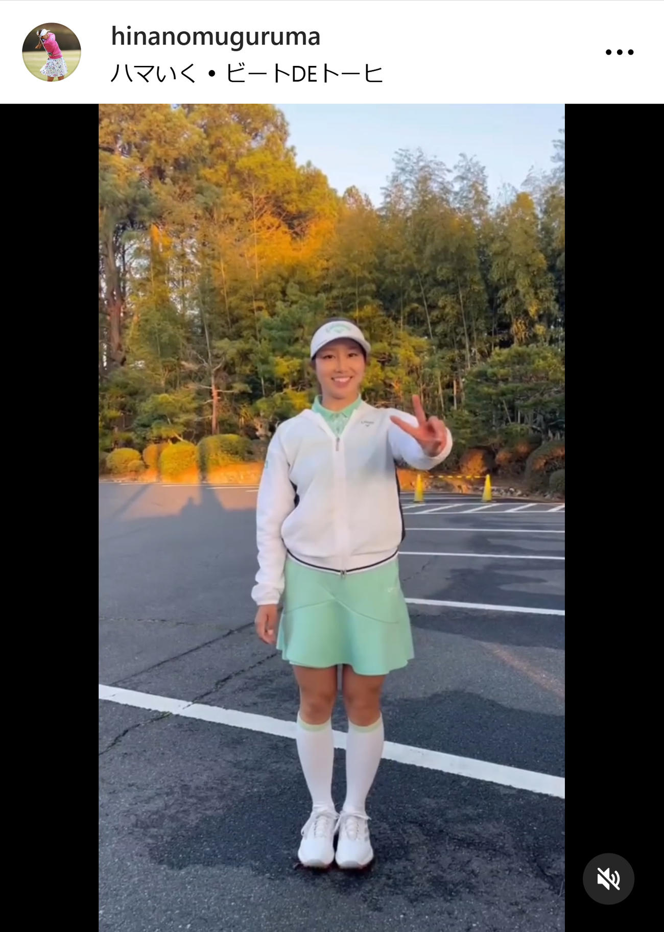六車日那乃のインスタグラムから