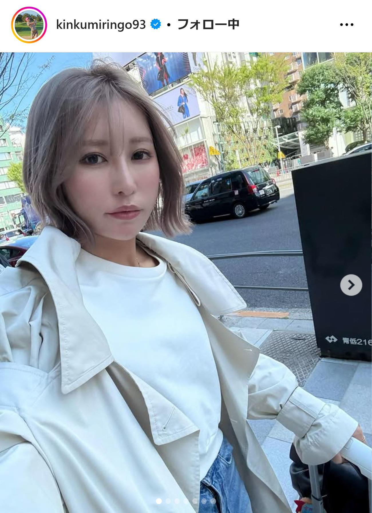 金田久美子のインスタグラムから
