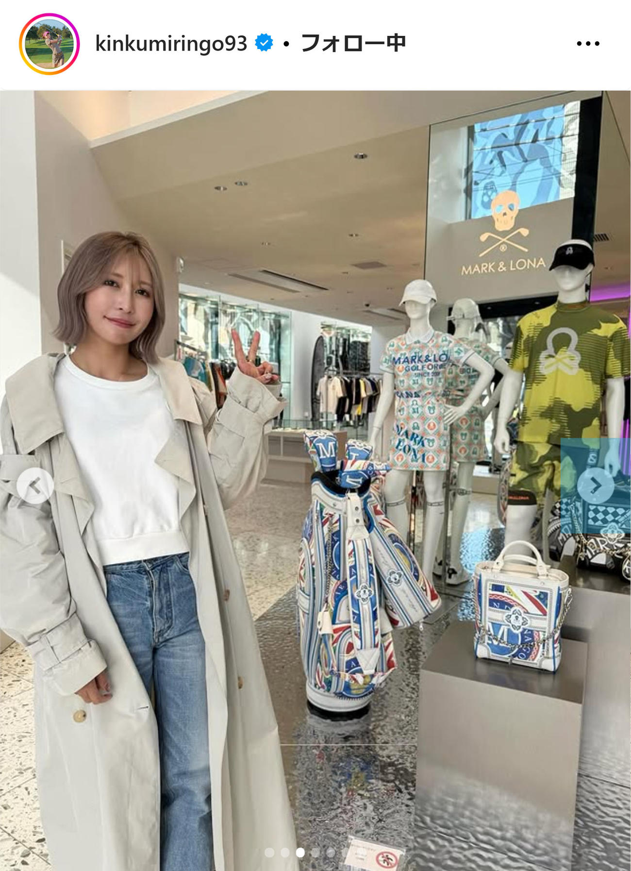 金田久美子のインスタグラムから