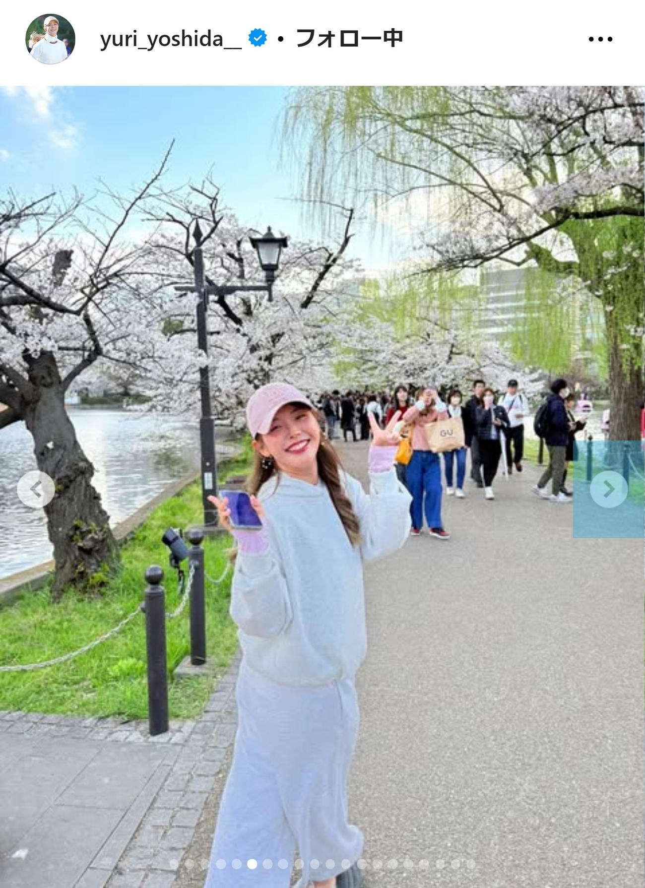 吉田優利のインスタグラムから