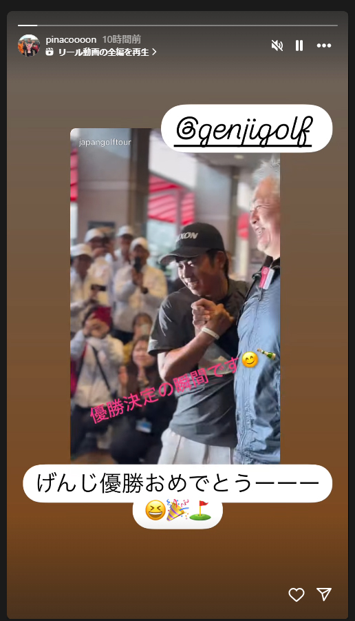 渋野日向子のインスタグラムから