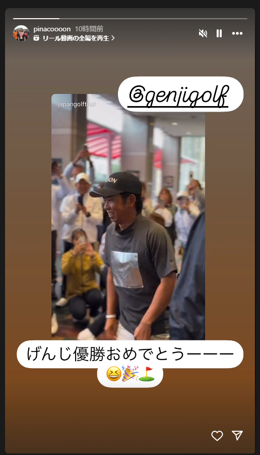 渋野日向子のインスタグラムから
