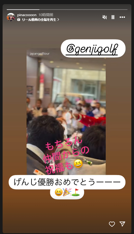 渋野日向子のインスタグラムから