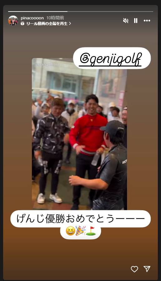 渋野日向子のインスタグラムから