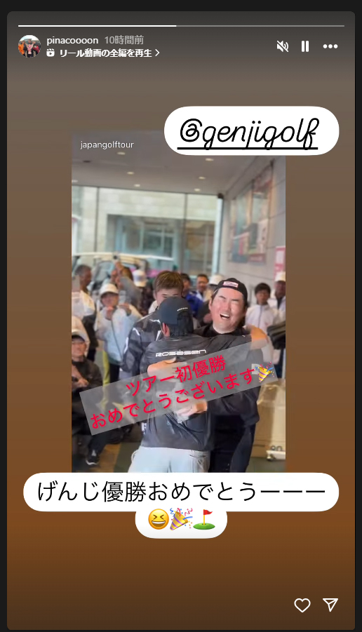 渋野日向子のインスタグラムから