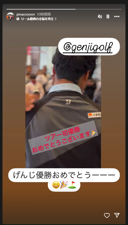 渋野日向子のインスタグラムから