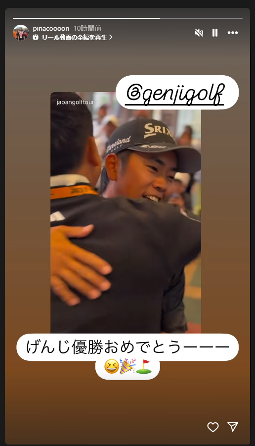 渋野日向子のインスタグラムから