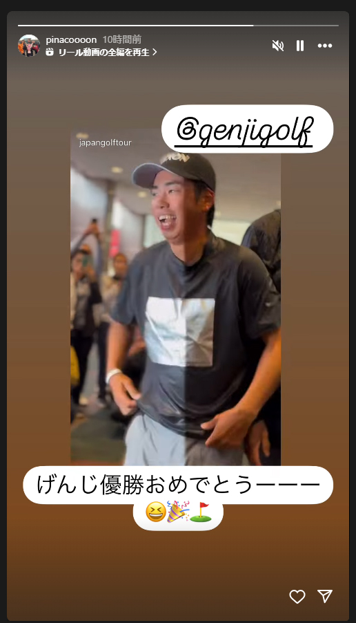 渋野日向子のインスタグラムから