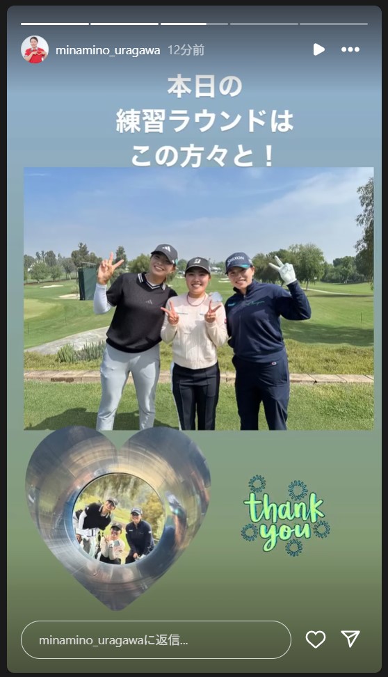 勝みなみの母久美さんのストーリーズから