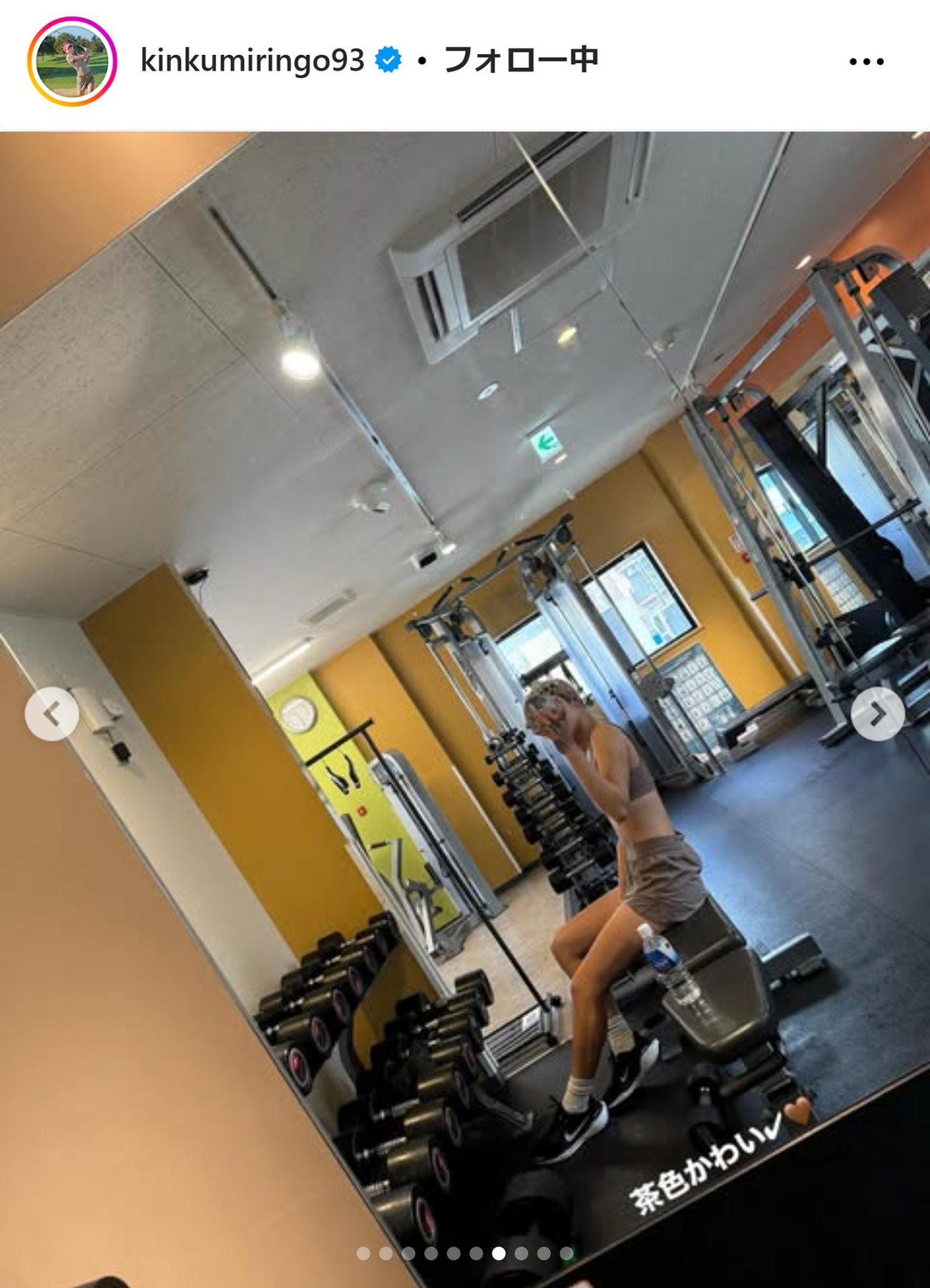 金田久美子のインスタグラムから