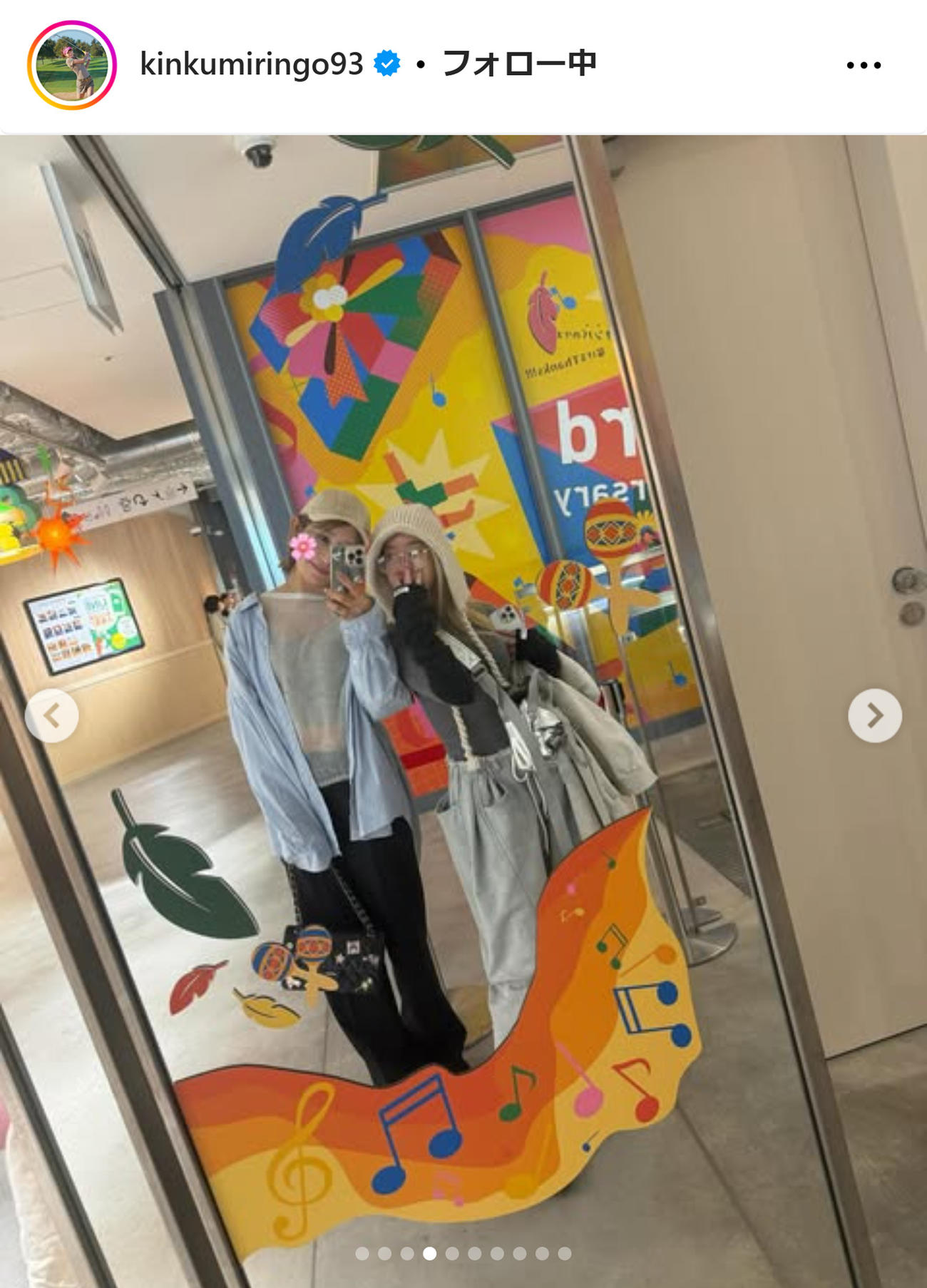 金田久美子のインスタグラムから