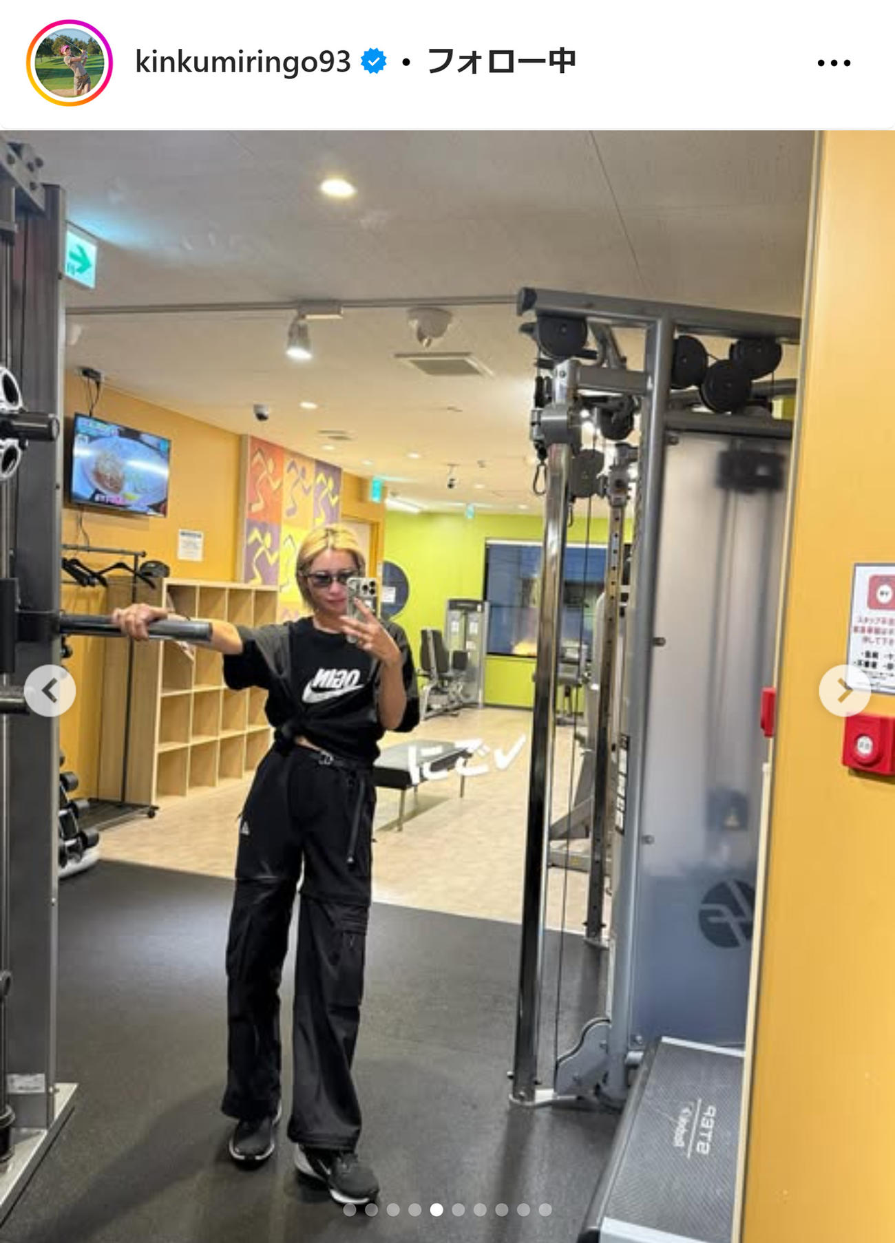 金田久美子のインスタグラムから