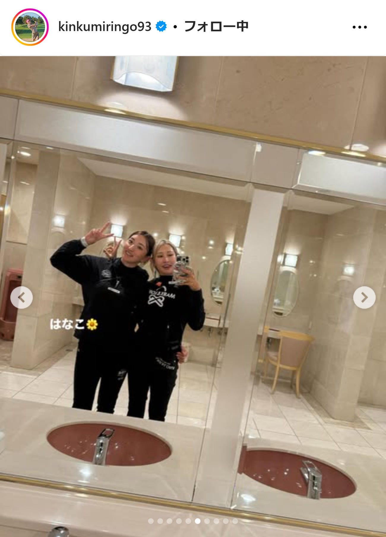 金田久美子のインスタグラムから
