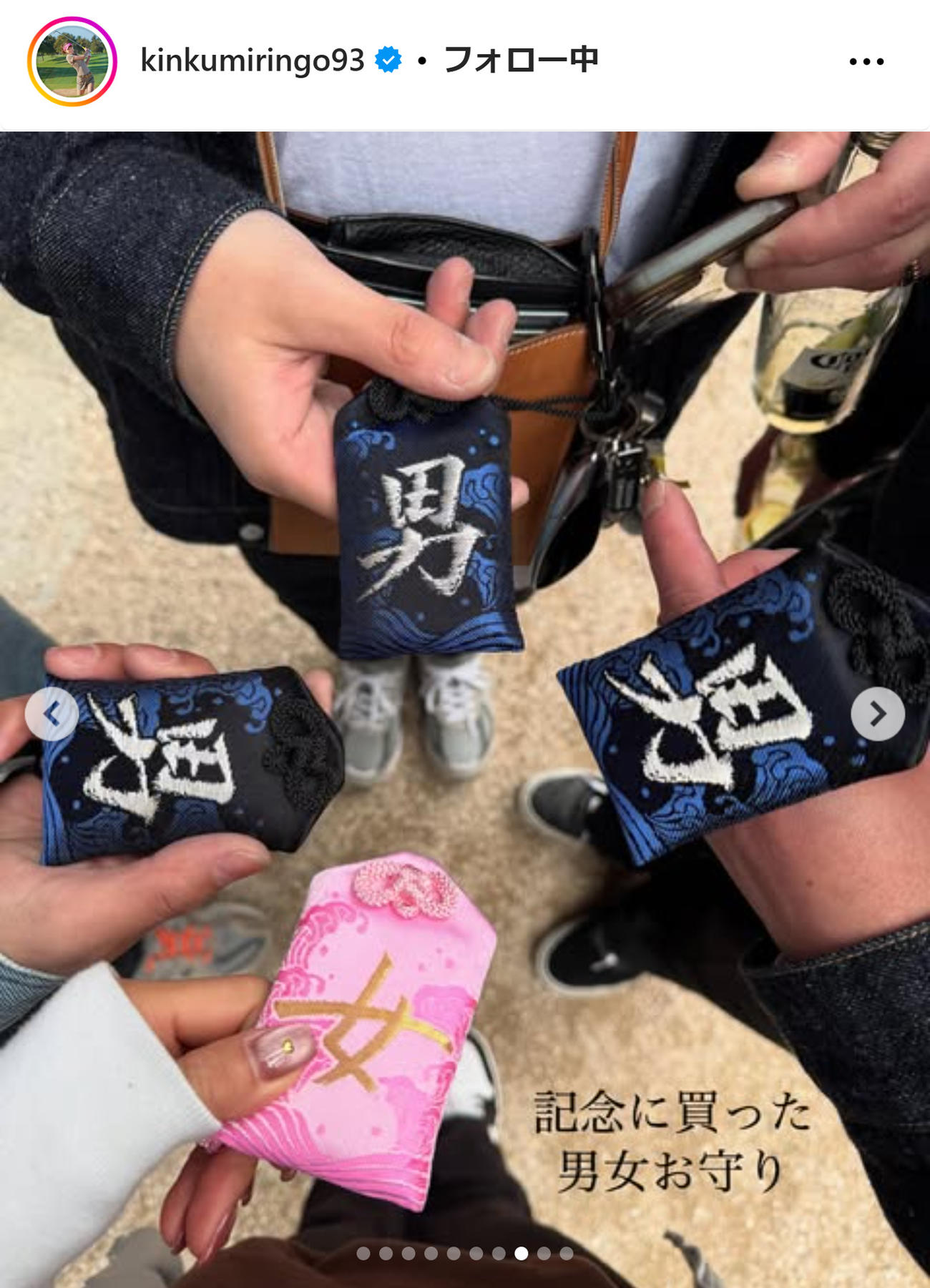 金田久美子のインスタグラムから