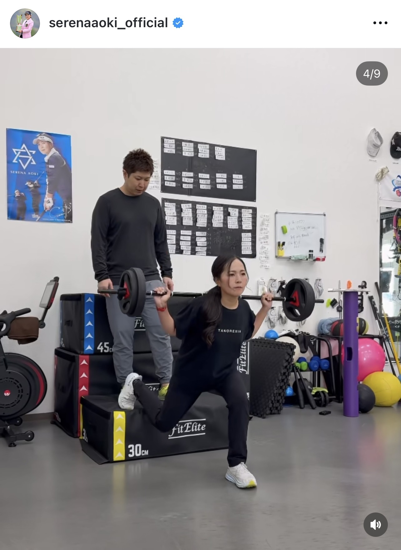 青木瀬令奈のインスタグラムから
