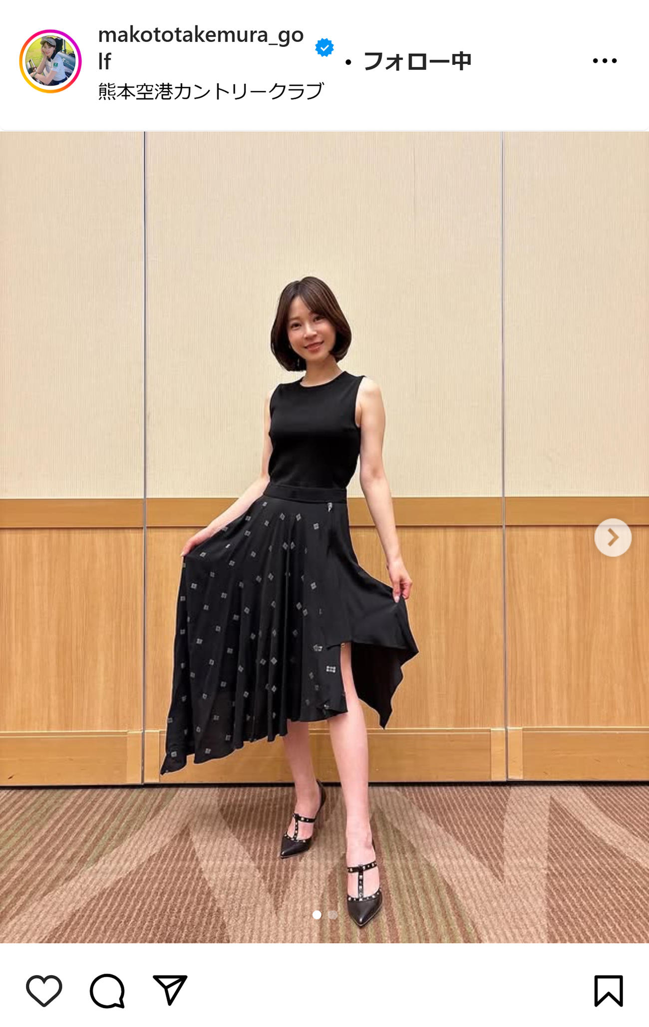 竹村真琴のインスタグラムから