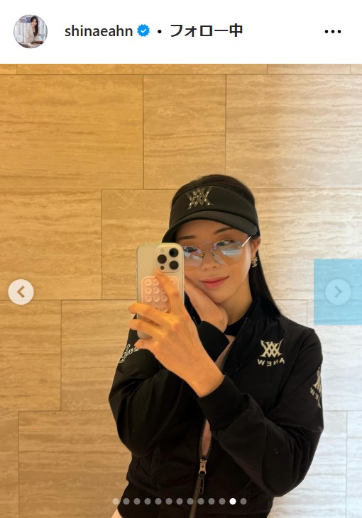 アン・シネのインスタグラムから
