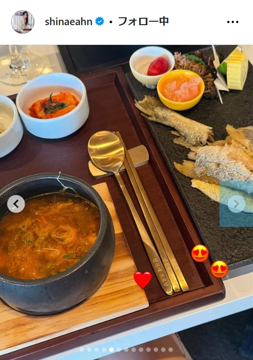アン・シネのインスタグラムから