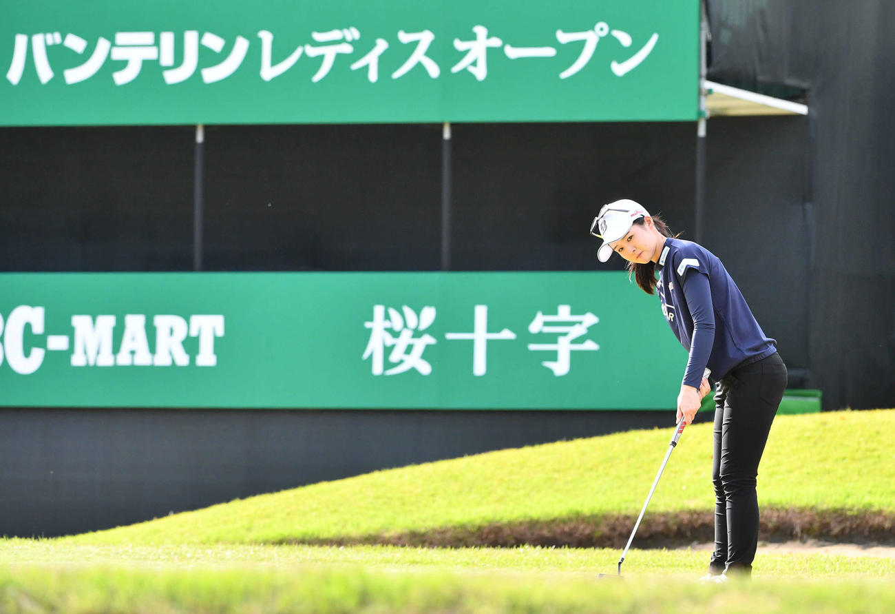 バンテリンレディスプロアマ戦　18番グリーンでパットを打つ川崎春花（撮影・岩下翔太）
