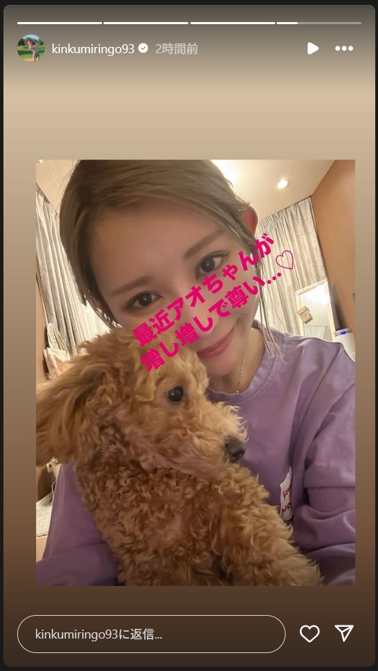 金田久美子のストーリーズから